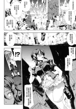 Page 242