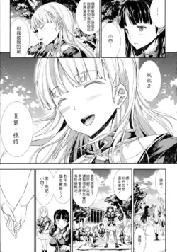 Page 392