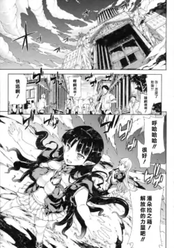 Page 237