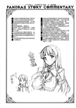 Page 311