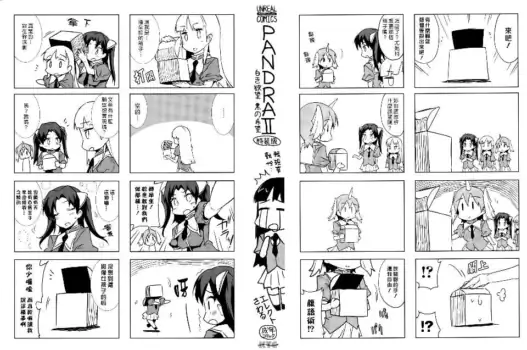 Page 398