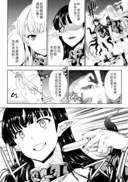 Page 291