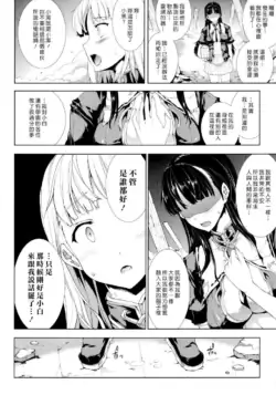 Page 293