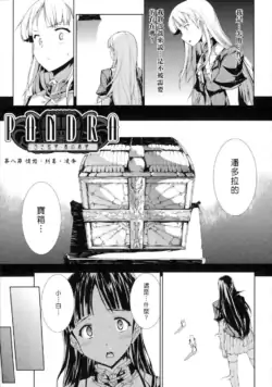 Page 191