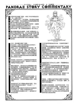 Page 397
