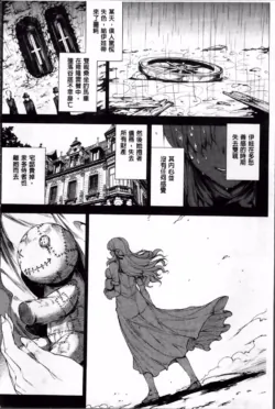 Page 253
