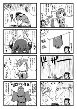 Page 628