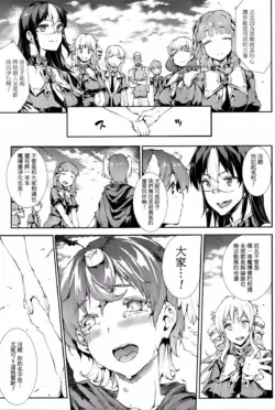 Page 582