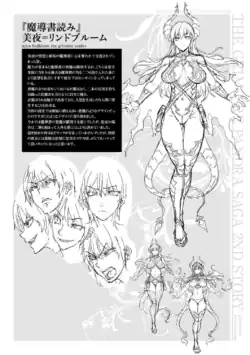 Page 621