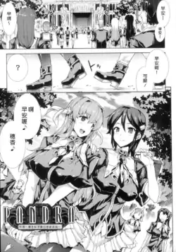 Page 166