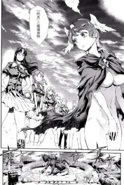 Page 581