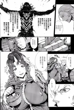 Page 508