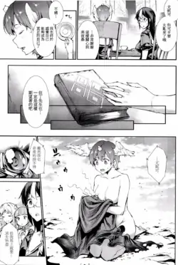 Page 588