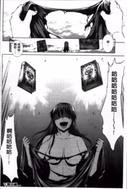 Page 390