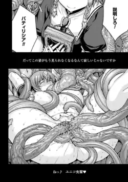 Page 651