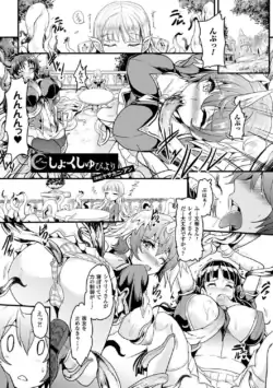 Page 660