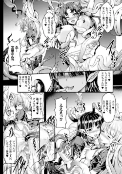 Page 661