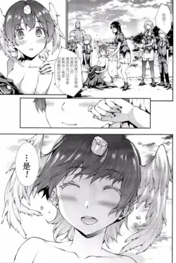 Page 590