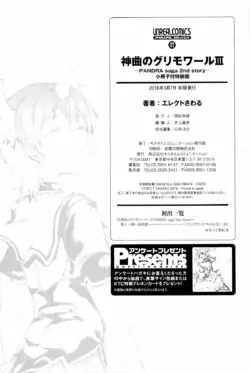 Page 617