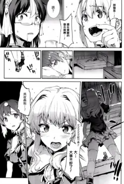 Page 592