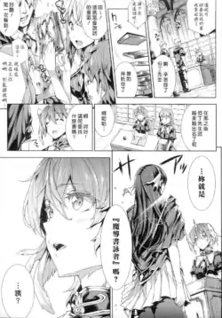 Page 138