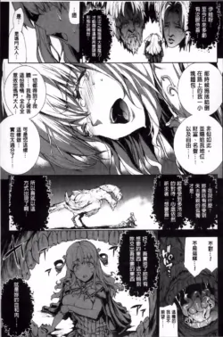Page 256