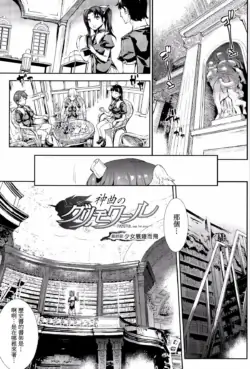 Page 586