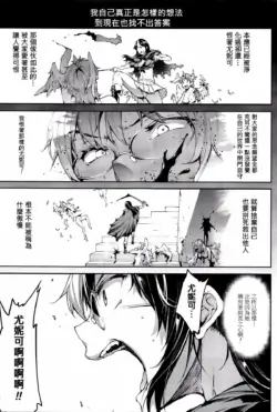 Page 559