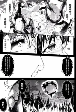 Page 410
