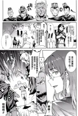 Page 551