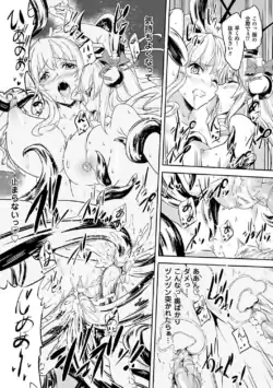 Page 638