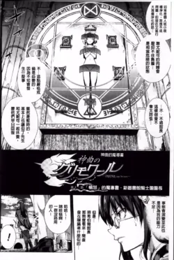 Page 340