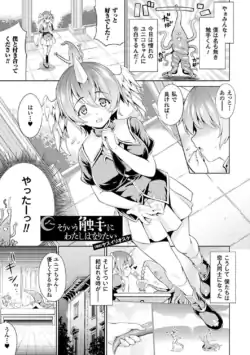 Page 632