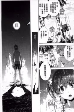 Page 310