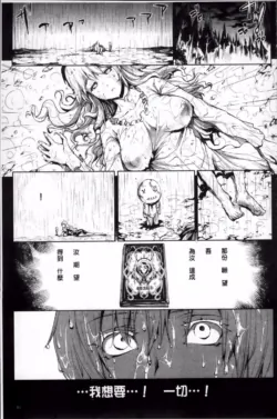 Page 254