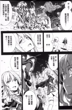 Page 248