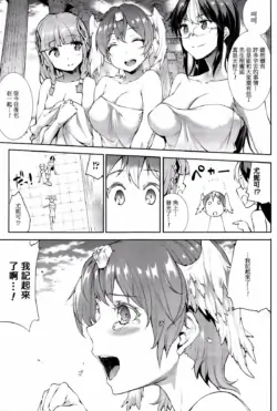 Page 610
