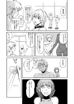 Page 191