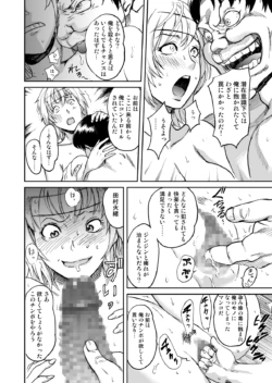 Page 258
