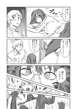 Page 195