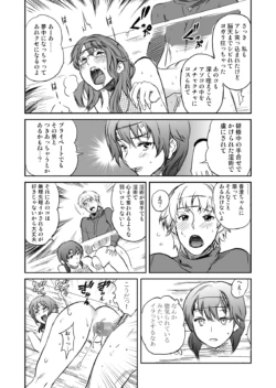 Page 190
