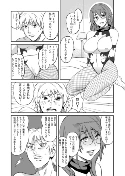 Page 201
