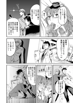 Page 266