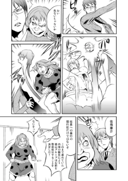 Page 155
