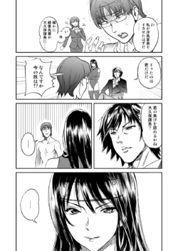 Page 288