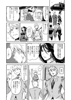 Page 209