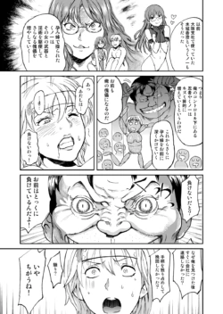 Page 257