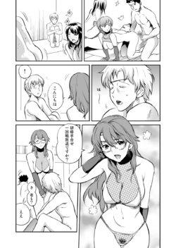 Page 179