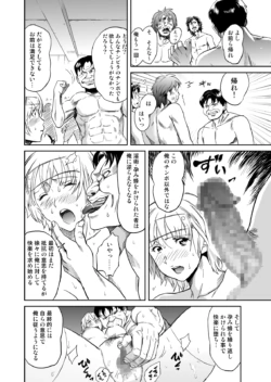 Page 256