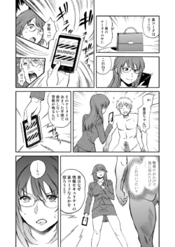 Page 197